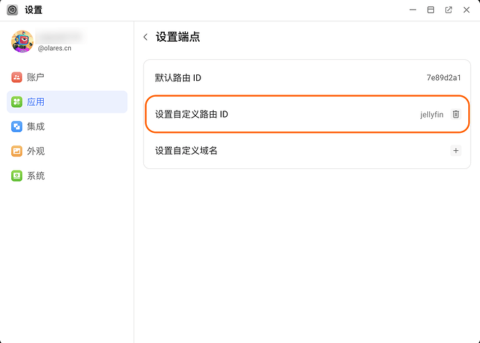 自定义路由 ID